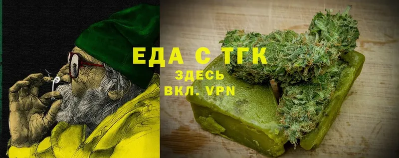 продажа наркотиков  Каспийск  Canna-Cookies конопля 